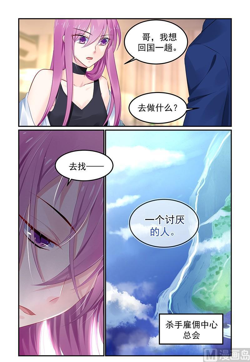 第118话 决定去成长7