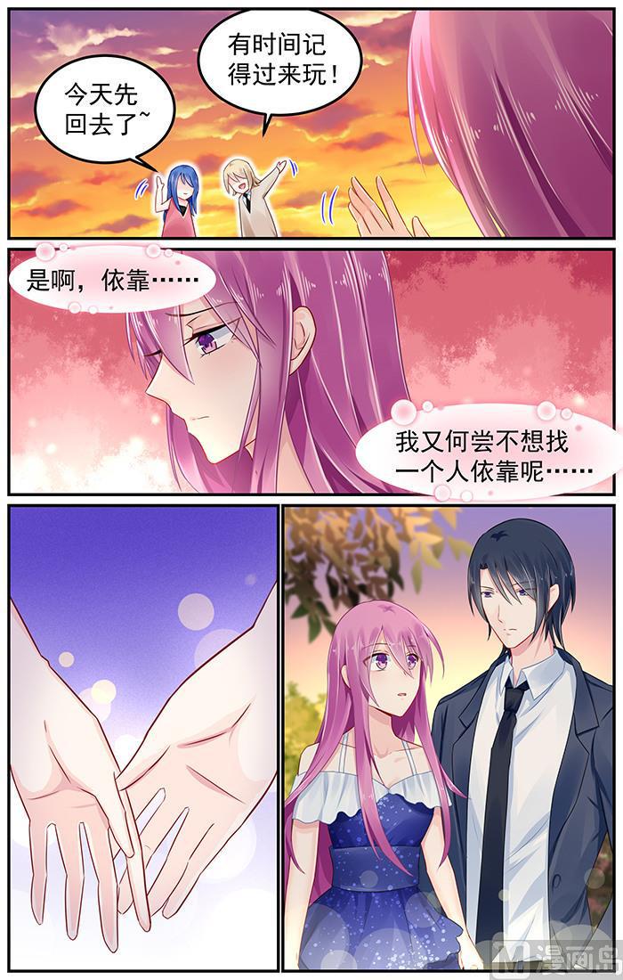 第89话 感情升温5
