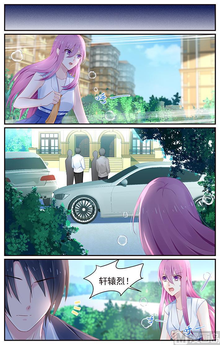 第114话 小芽离开了3