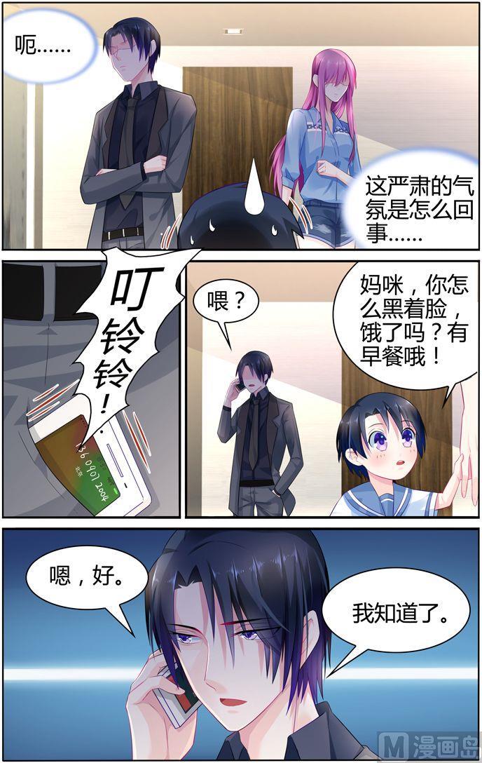 第23话 意外的来人1