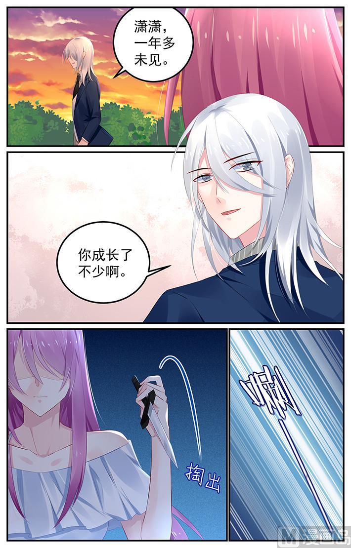 第119话 重逢的喜悦0