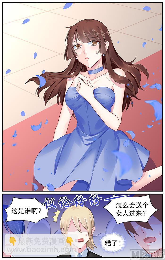 第97话 婚礼突变2