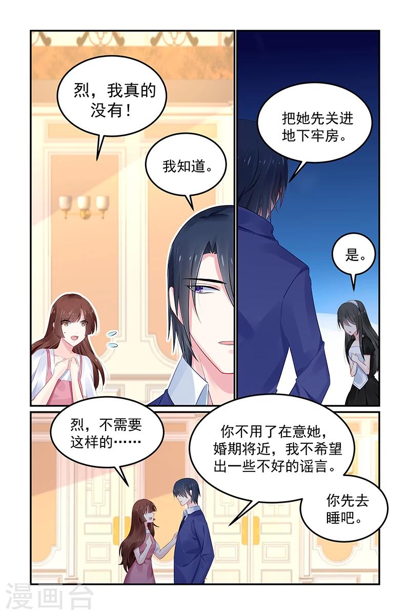 第127话 唯一的选择1