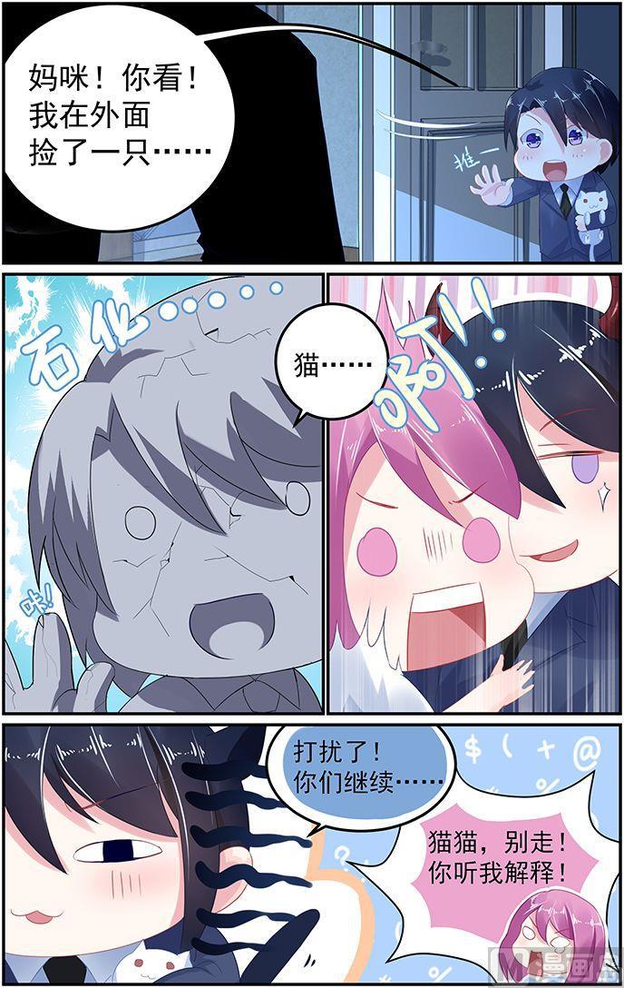 第56话 不能触碰的相册7