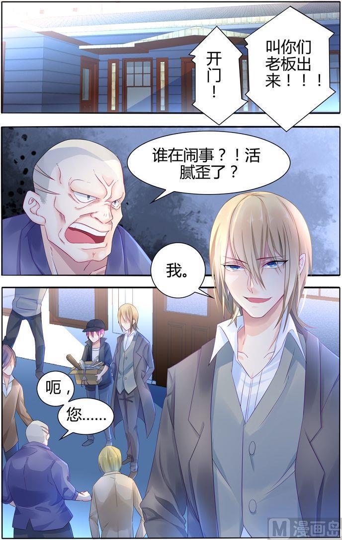 第12话 被指名要她！2