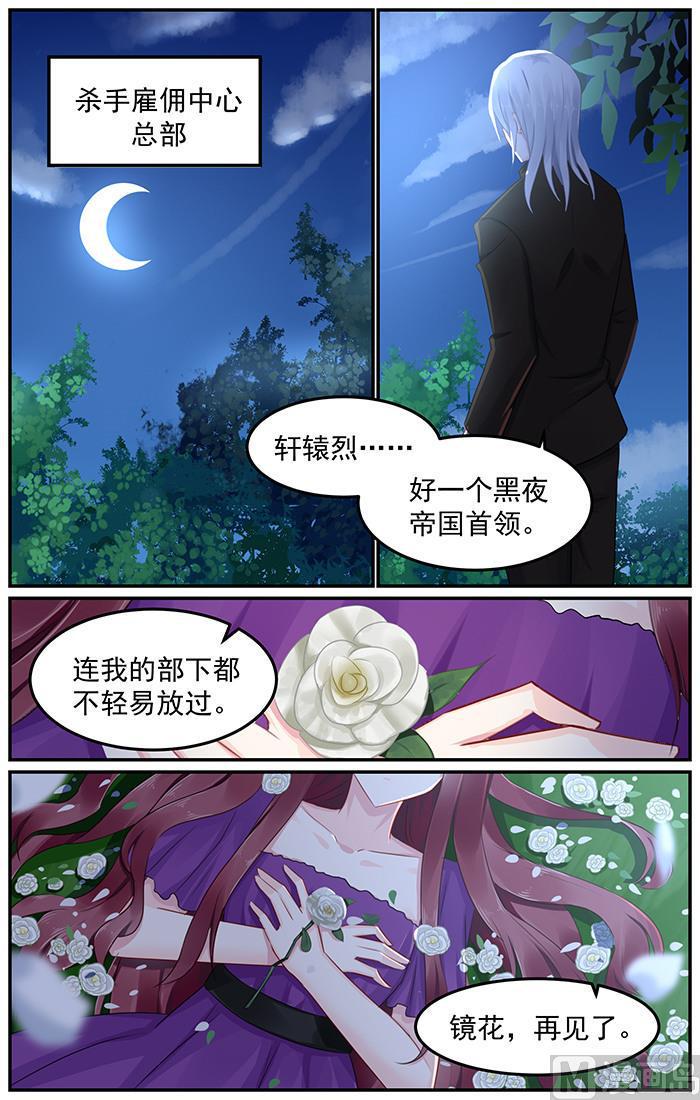 第89话 感情升温0