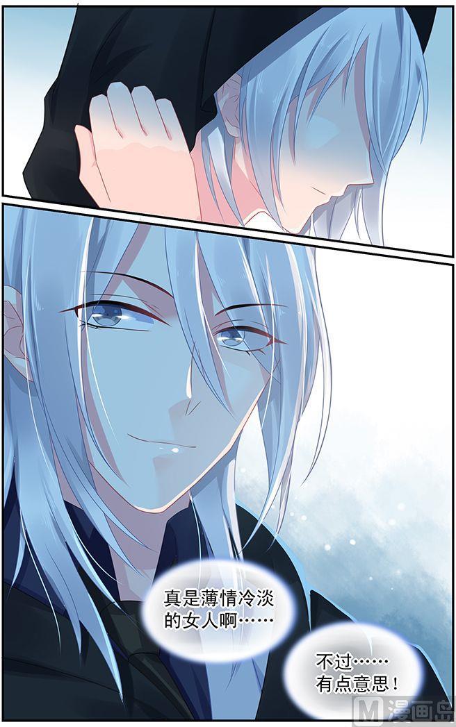 第65话 生死有命3