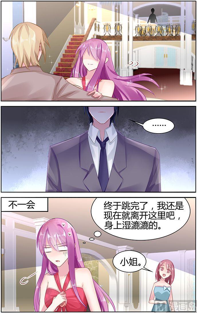 第45话 霸气的母女6
