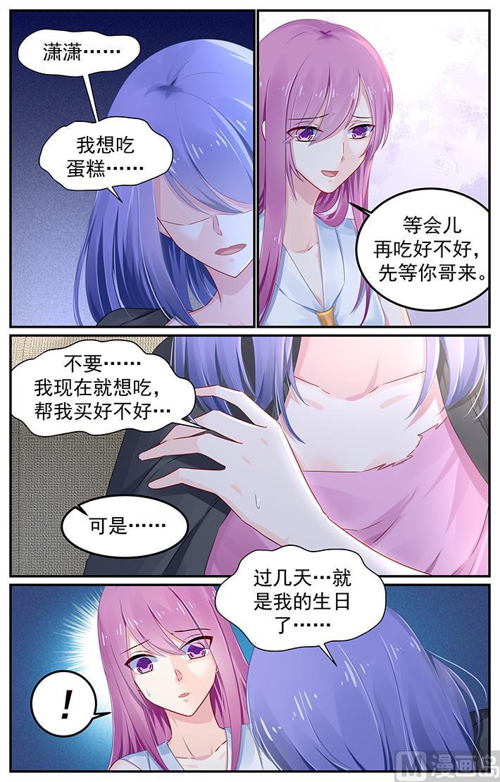 第114话 小芽离开了0