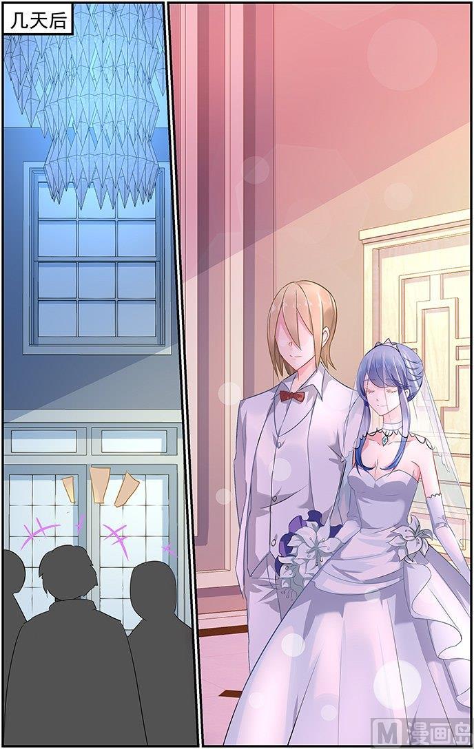 第74话 蓝庭彦的婚礼6