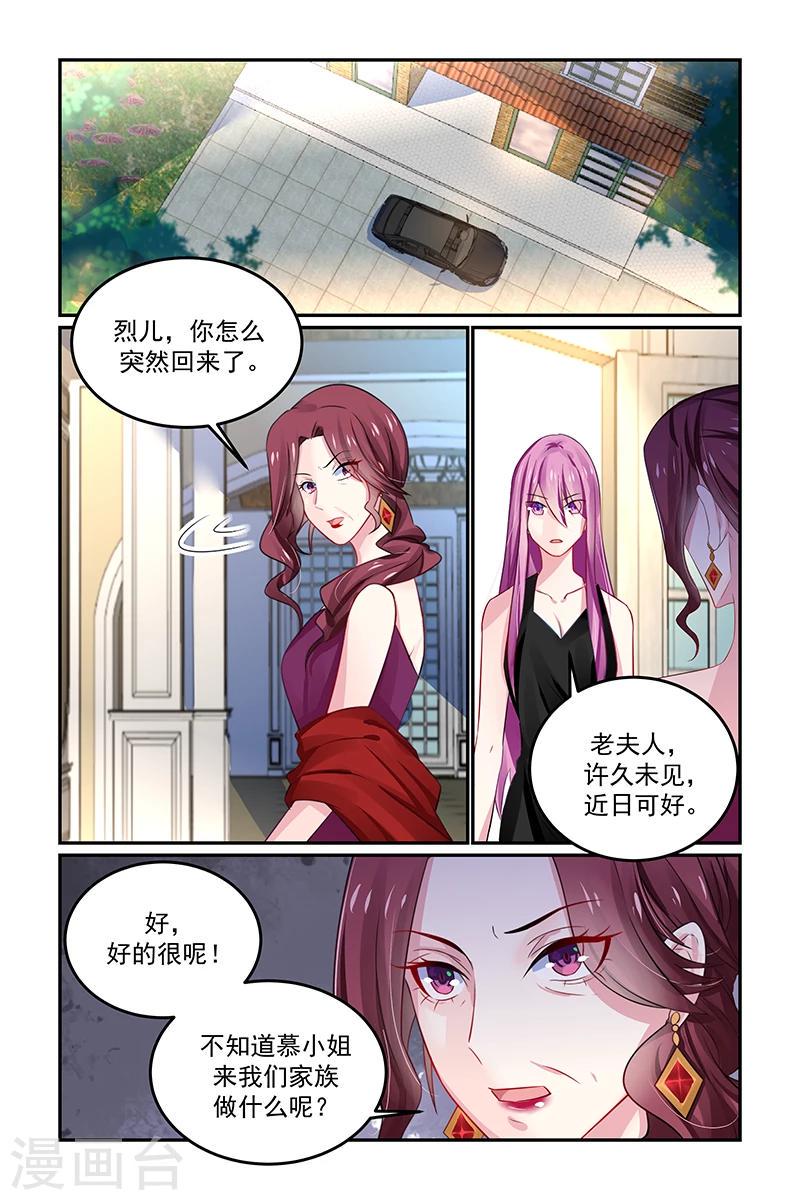 第133话 教堂的钟声0