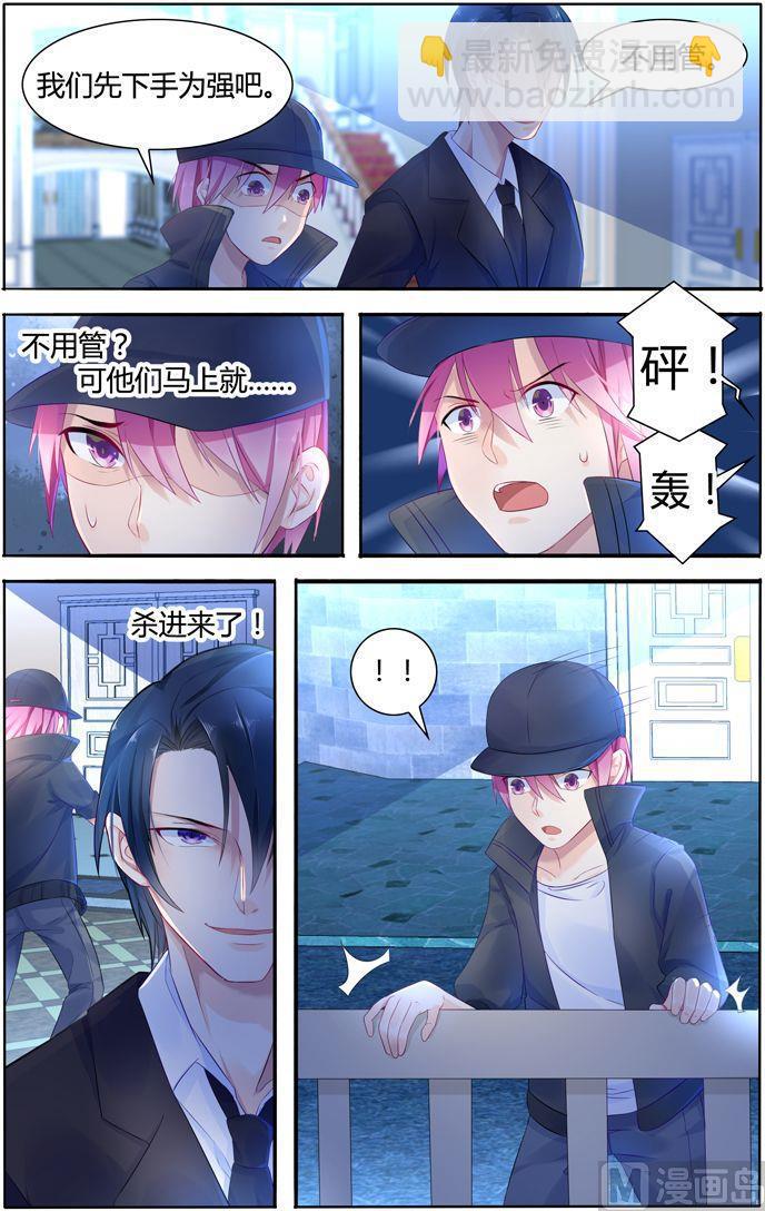第11话 血腥战场2