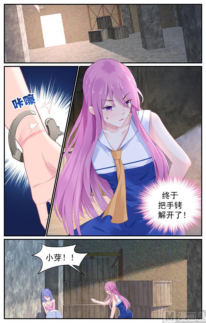 第113话 绝对不可以离开她身边0
