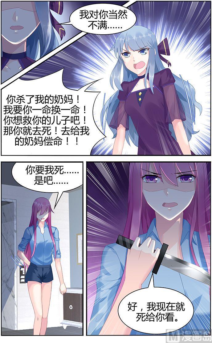 第50话 爆炸与死亡3