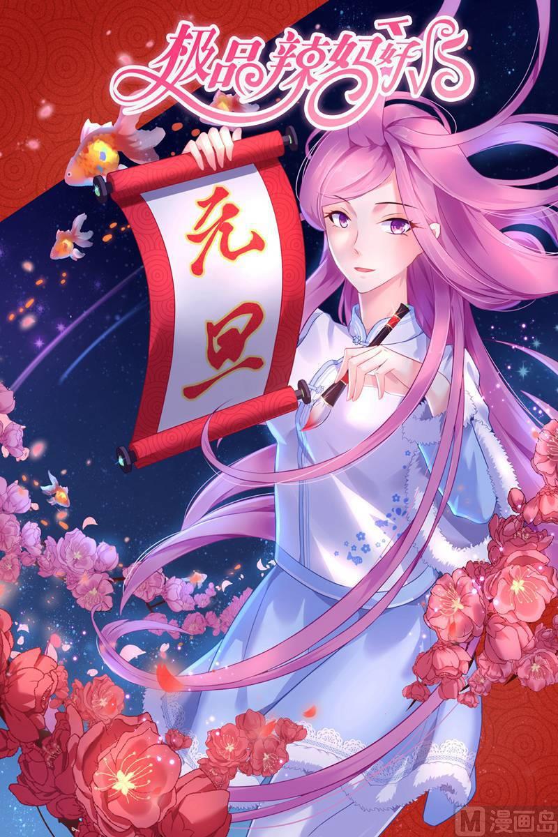 第103话 不能触碰的名字0