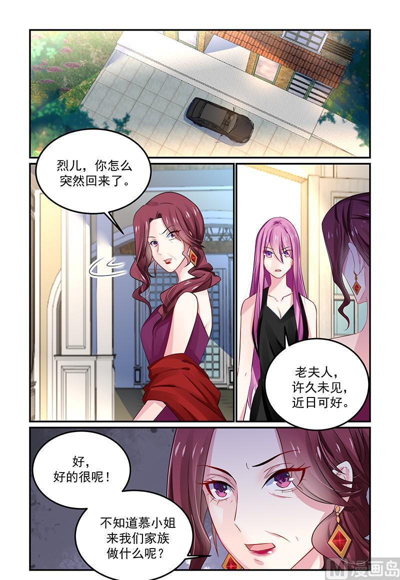 第130话 是你害死了她0