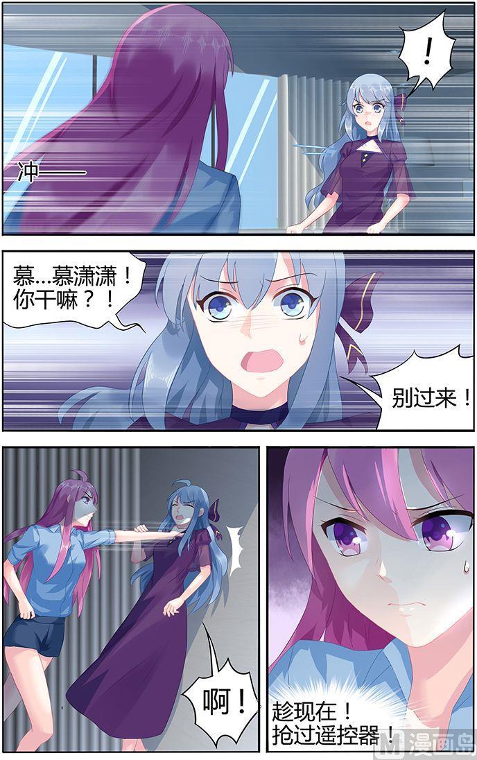 第50话 爆炸与死亡5