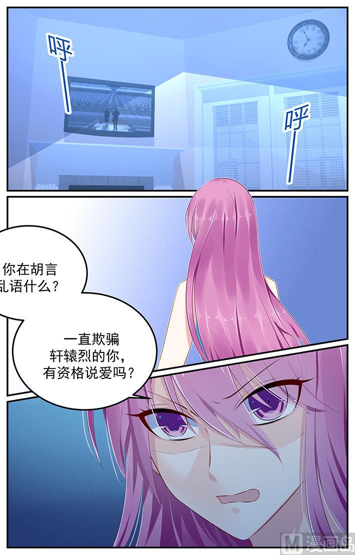 第128话 说爱的资格0