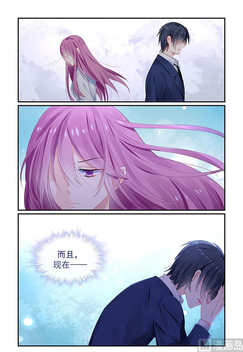 第121话 要见夏浅心1
