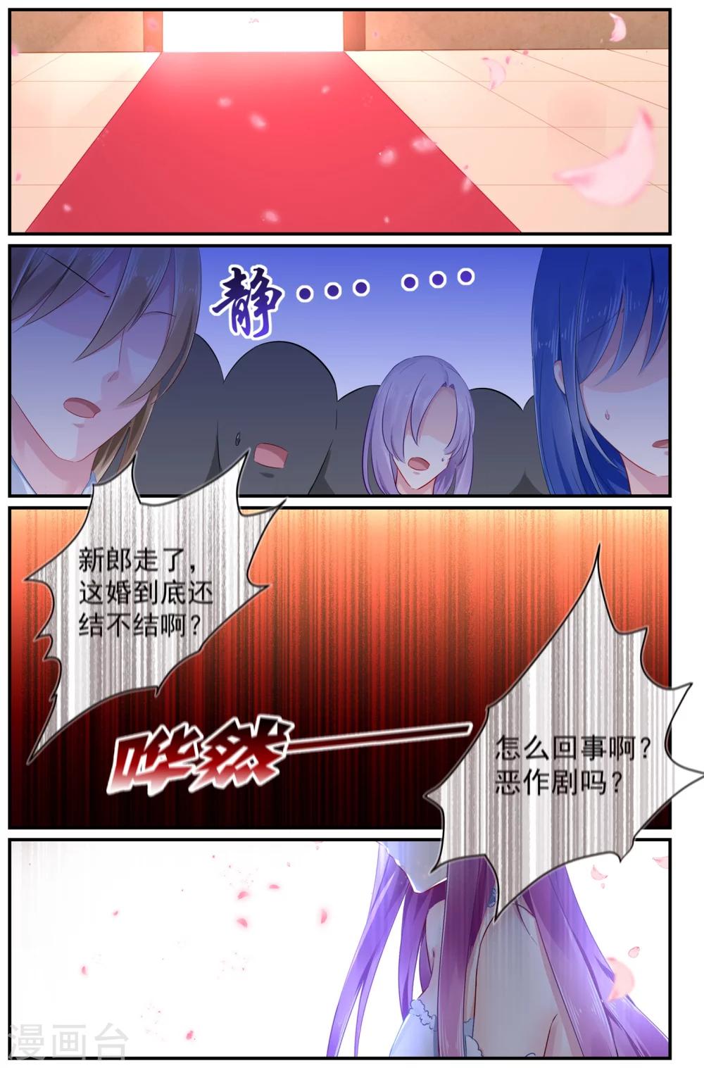 第101话 慕潇潇的选择0