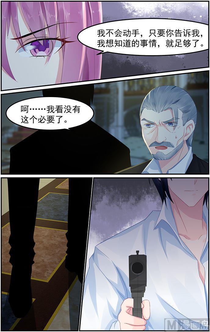 第72话 准备反击6