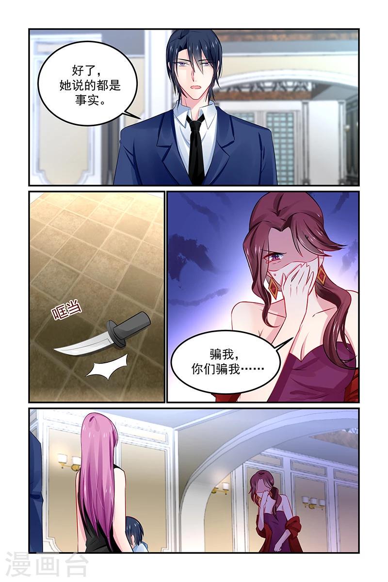 第133话 教堂的钟声7