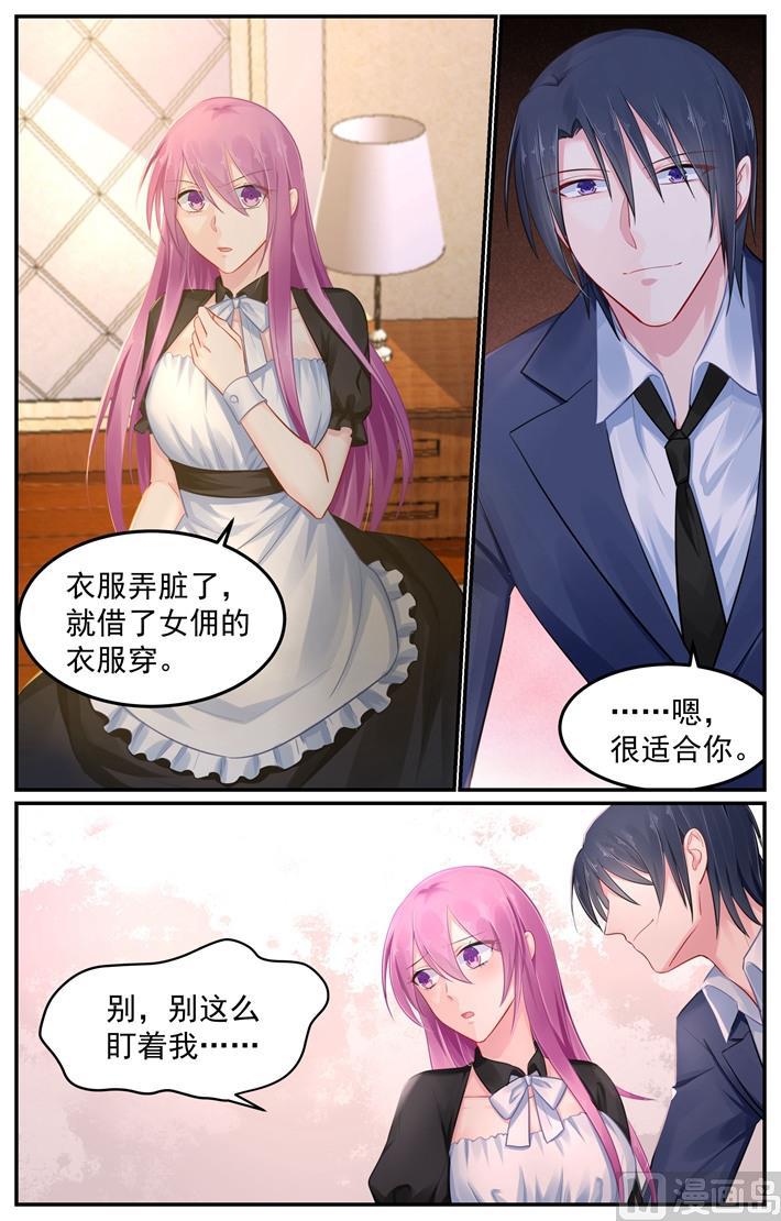 第102话 因为相片杀了我7