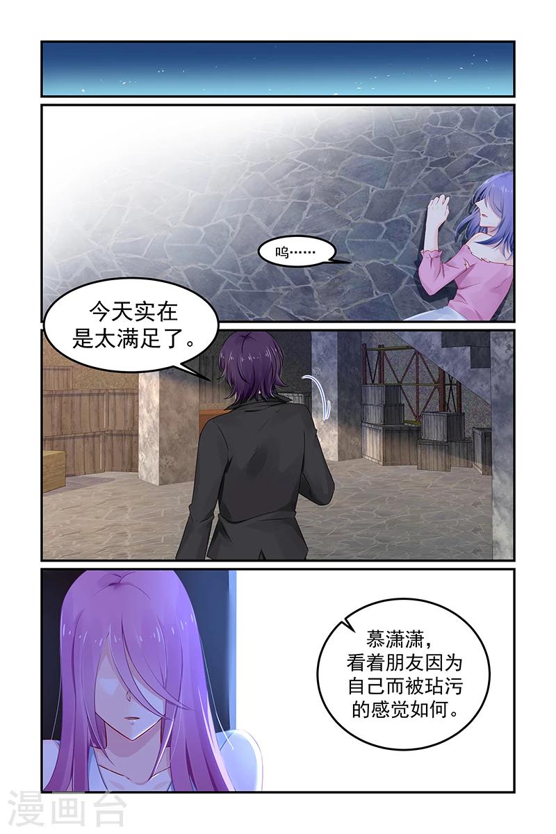第115话 自责6