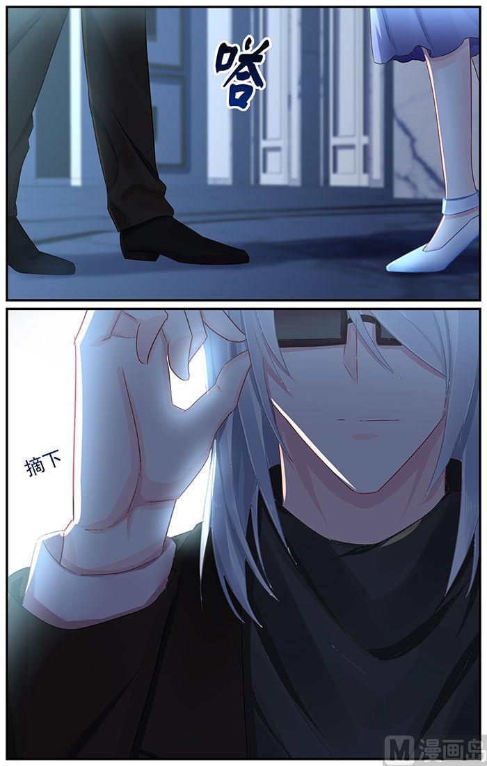 第85话 银的真实身份3
