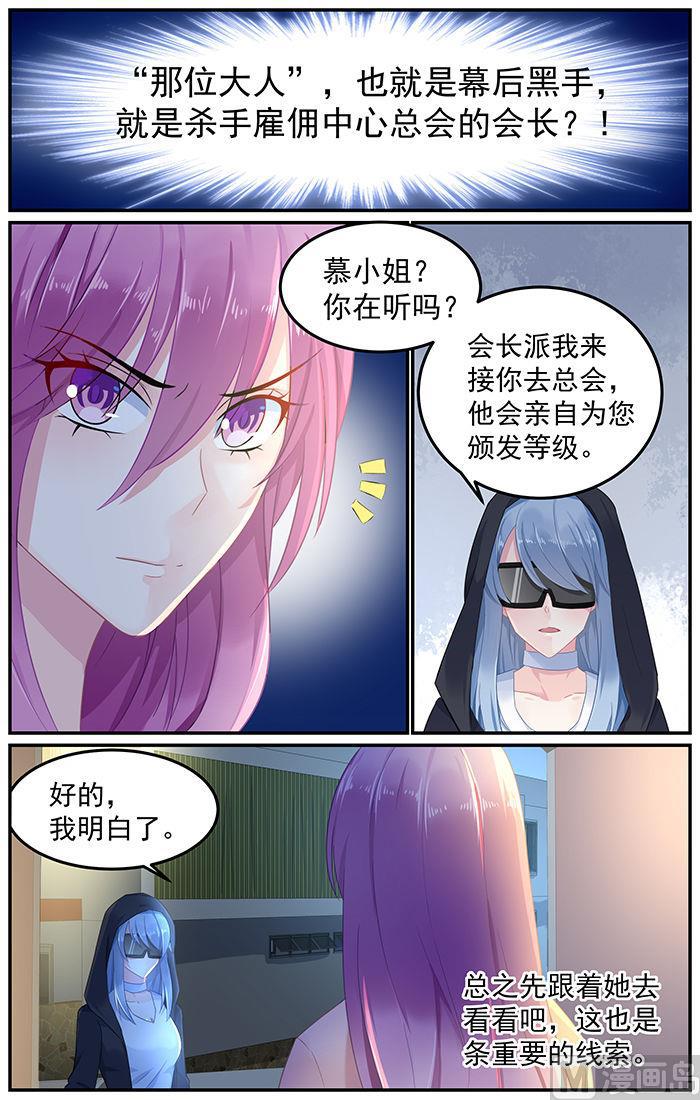 第79话 重生的林音儿2