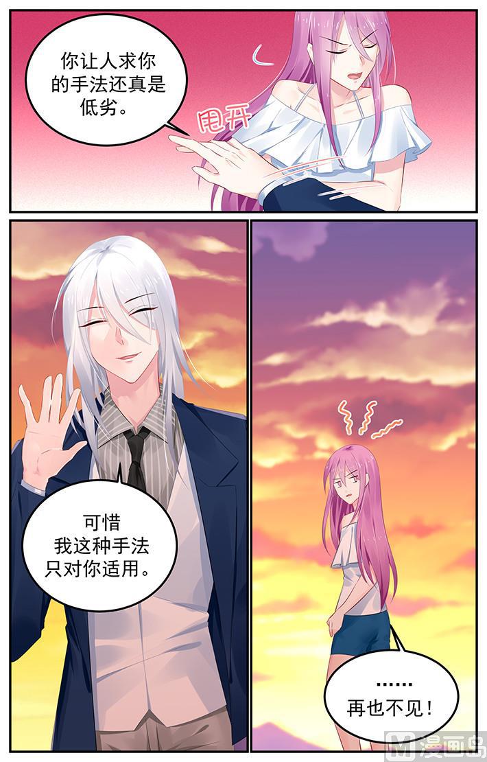 第119话 重逢的喜悦5