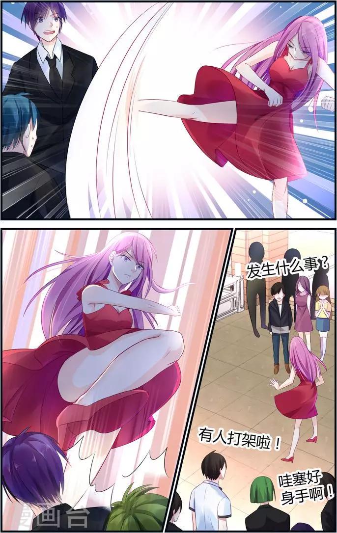 第5话 接近轩辕烈6