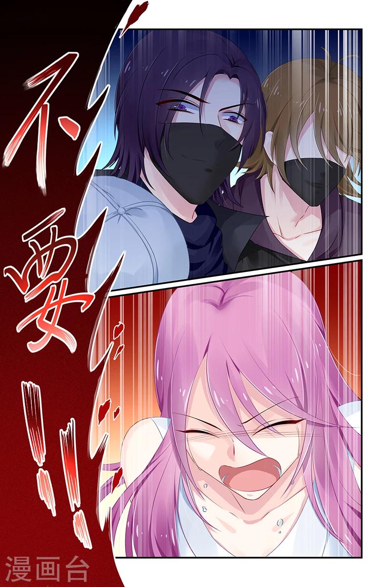 第115话 自责5