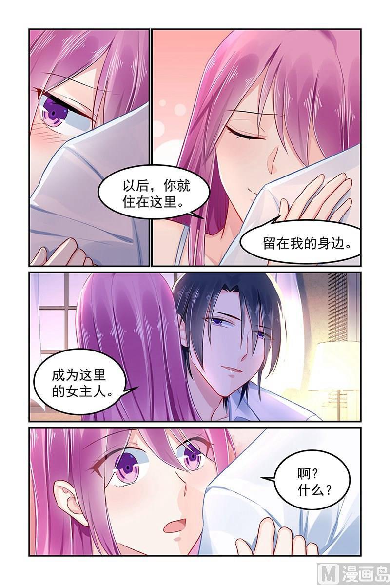 第90话 轩辕烈求婚6