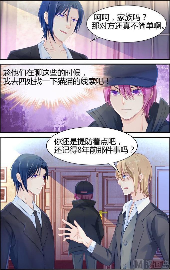 第13话 慕容家的陨落6