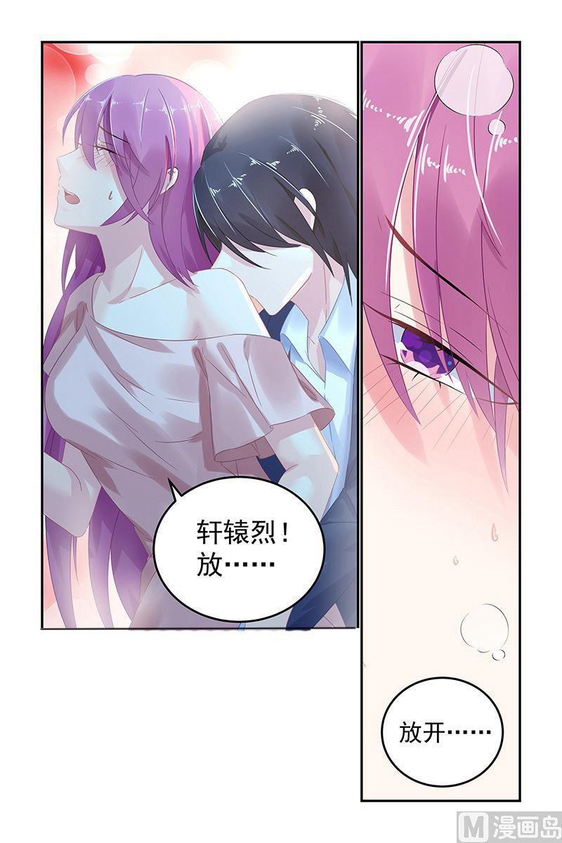 第53话 你爱上她了？6