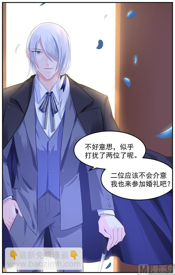 第96话 宣扬的幸福7
