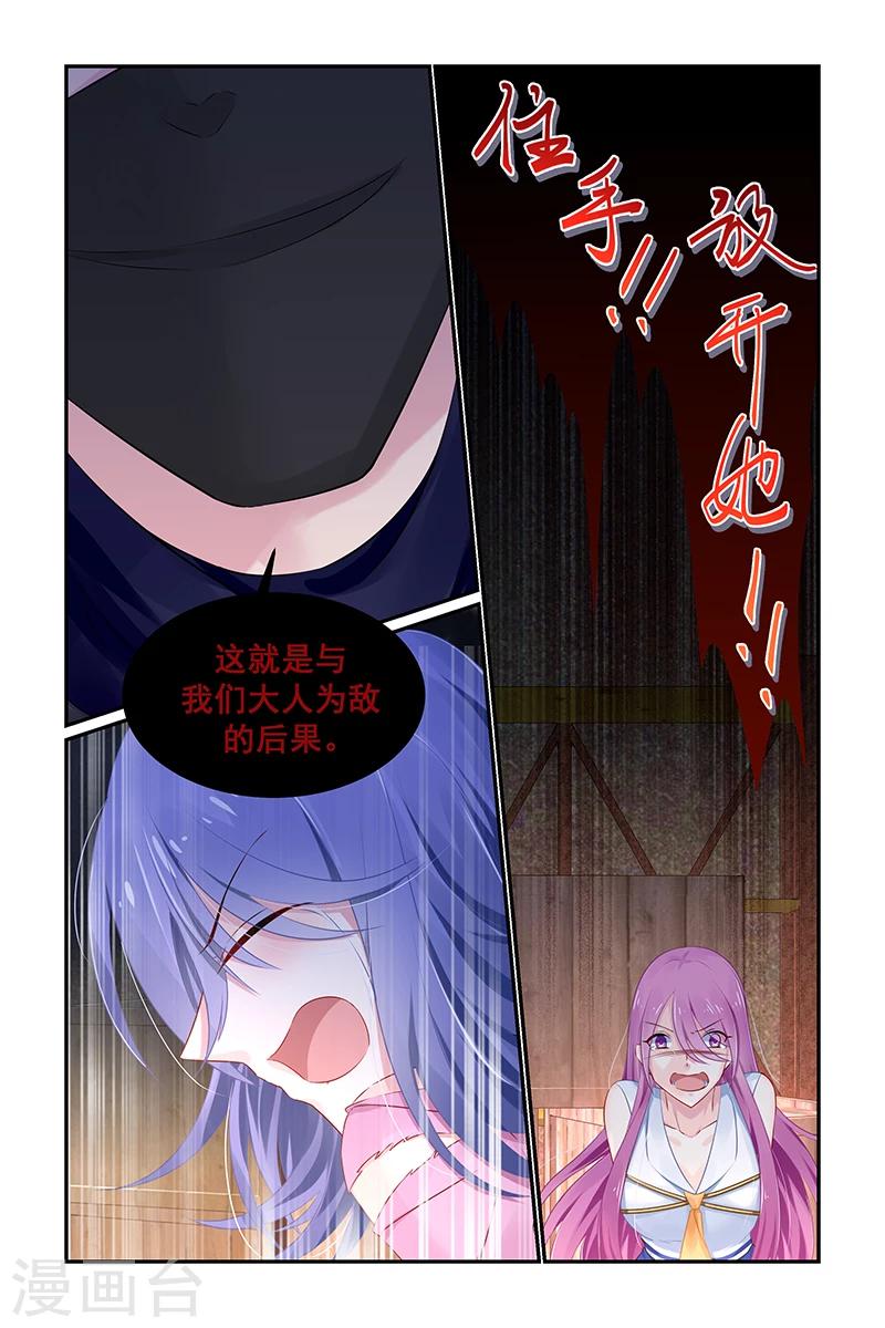 第115话 自责4