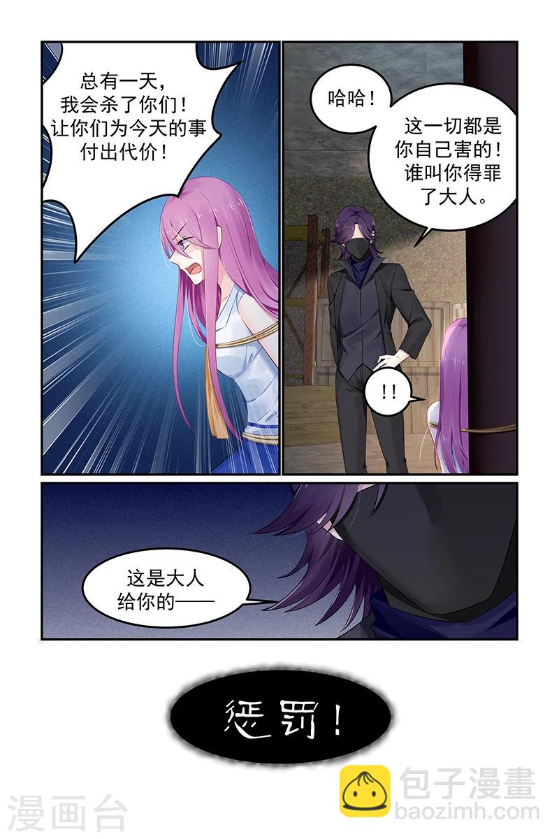 第115话 自责7
