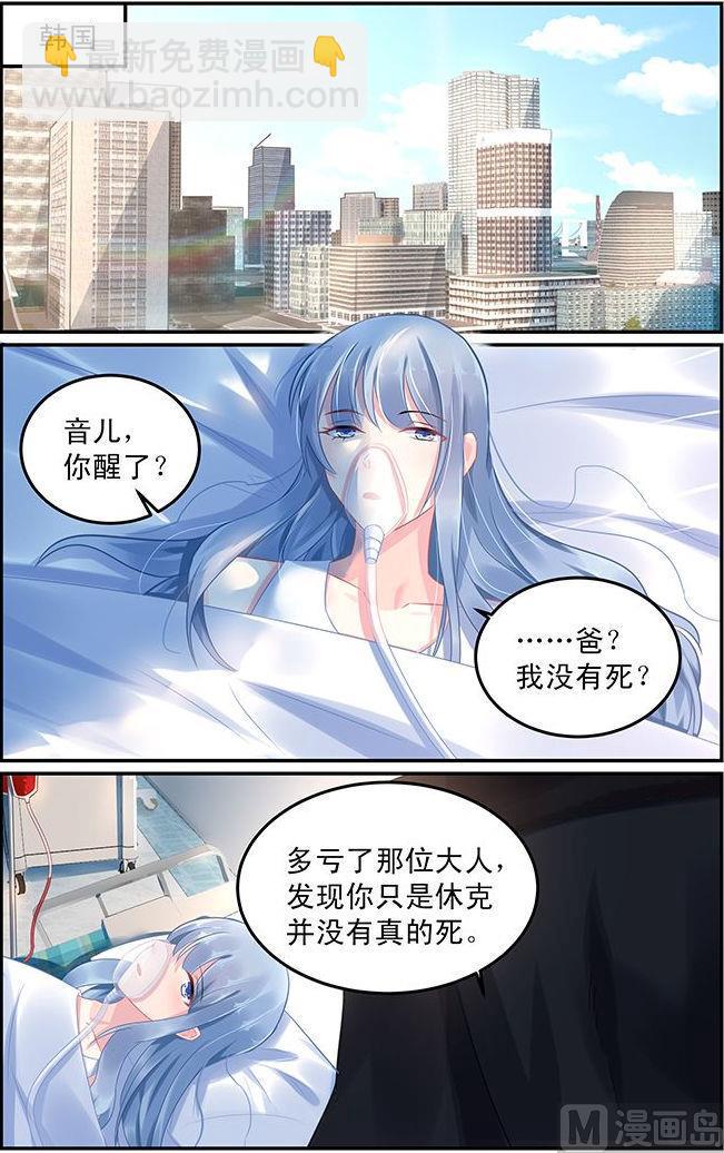 第65话 生死有命6