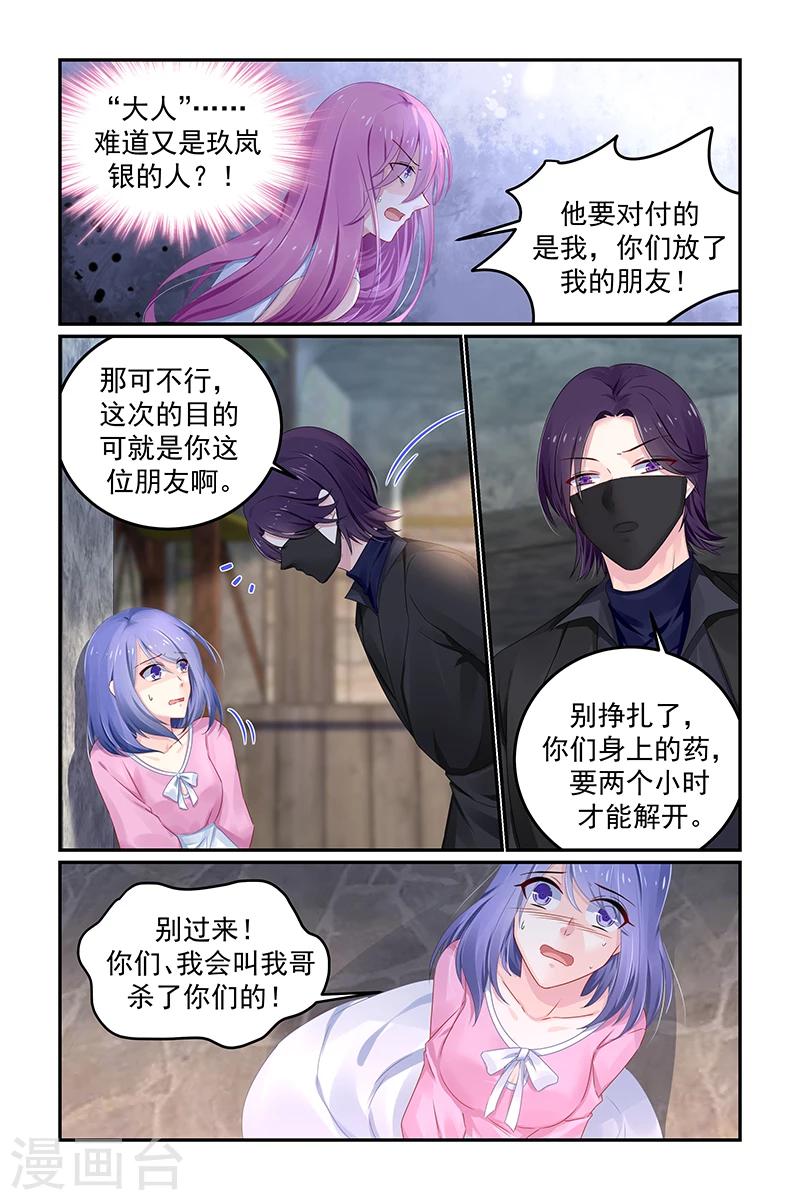 第115话 自责1