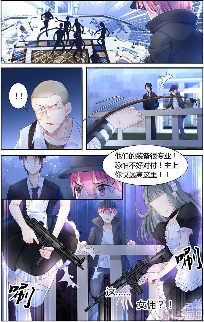 第11话 血腥战场3