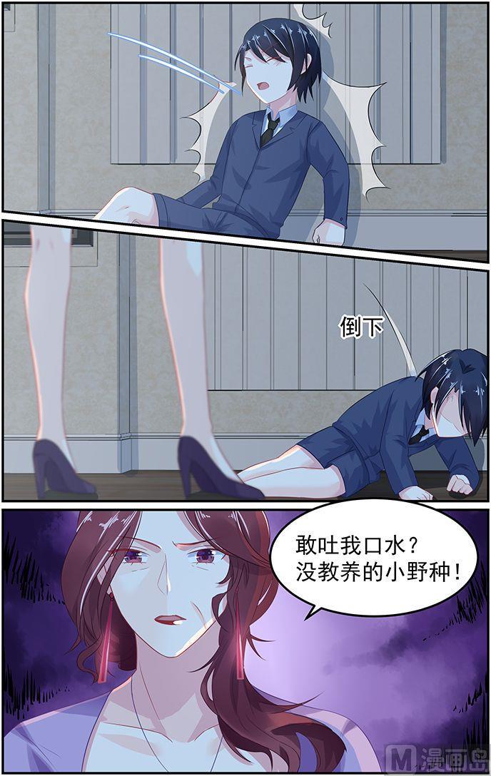 第58话 斩草先除根4