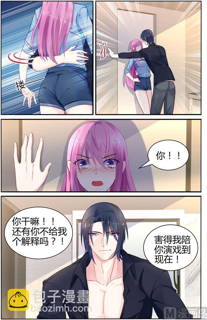 第26话 夫人中毒1