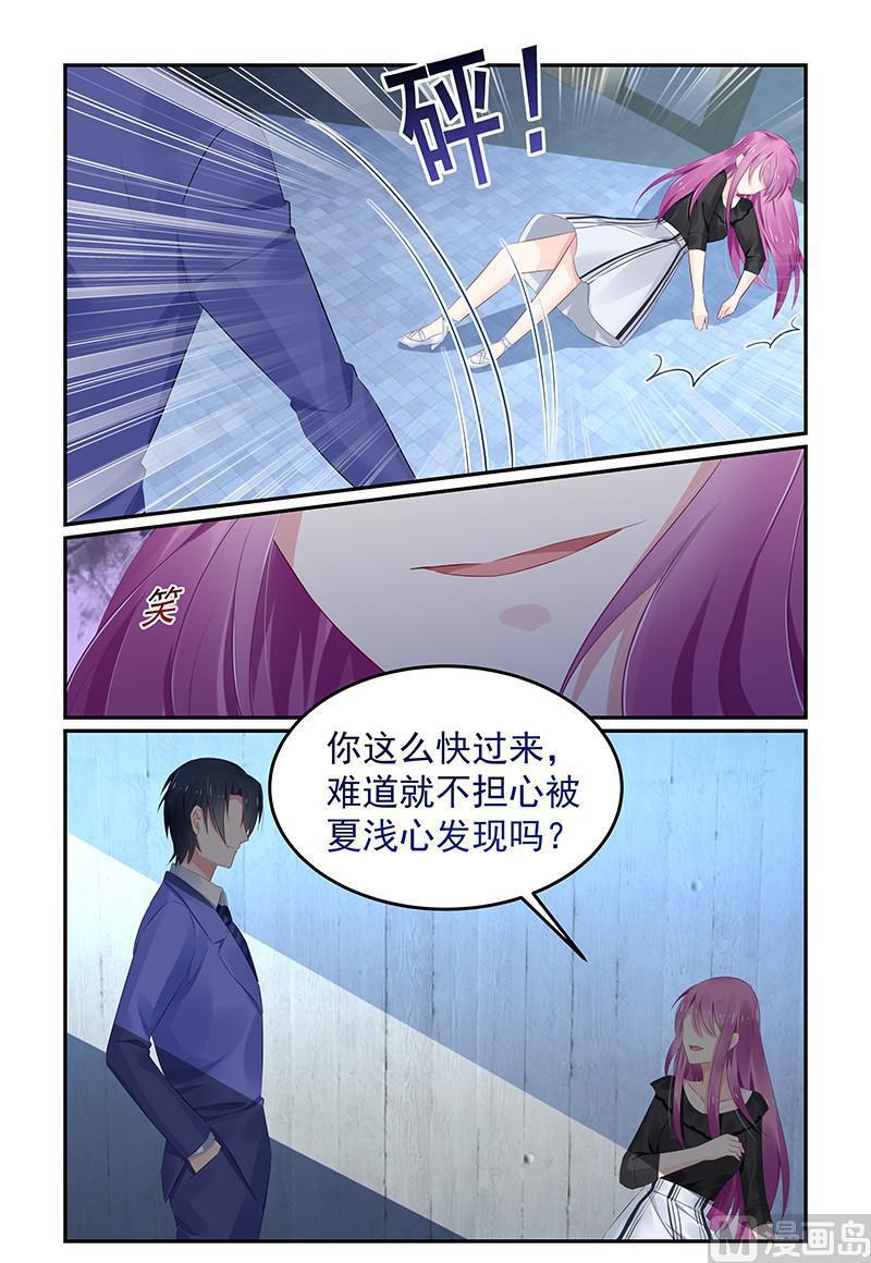 第124话 轩辕烈老谋深算3