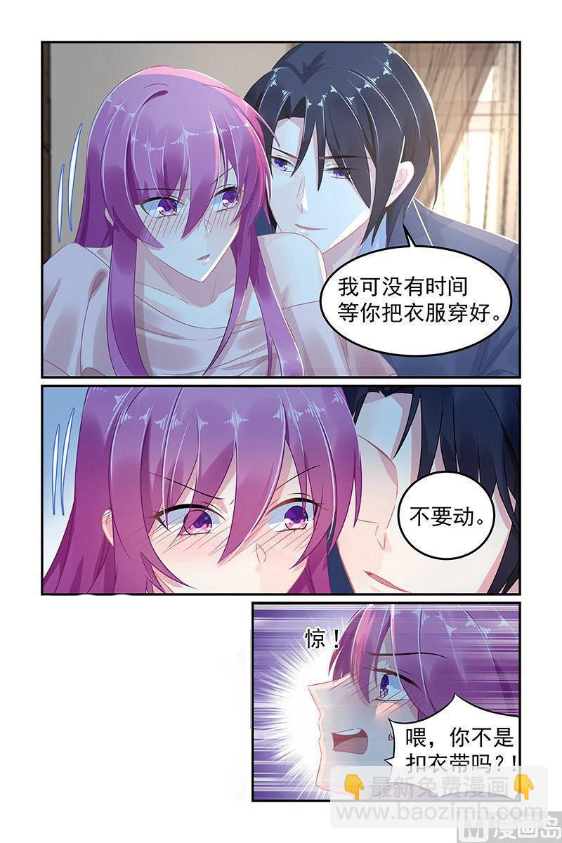 第53话 你爱上她了？5