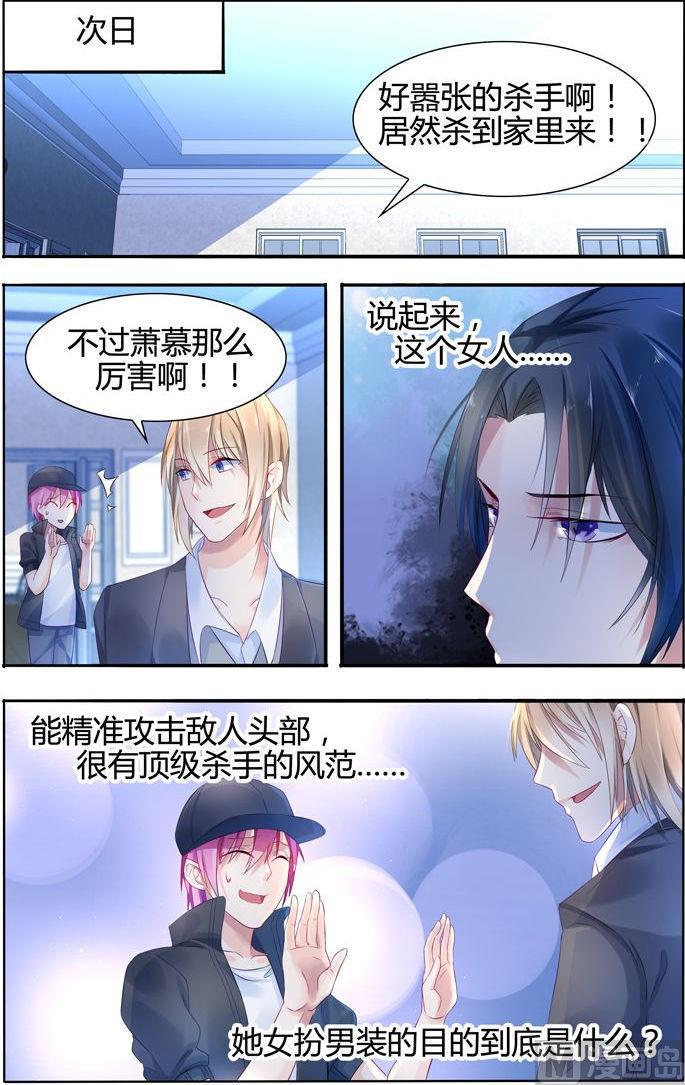 第12话 被指名要她！0