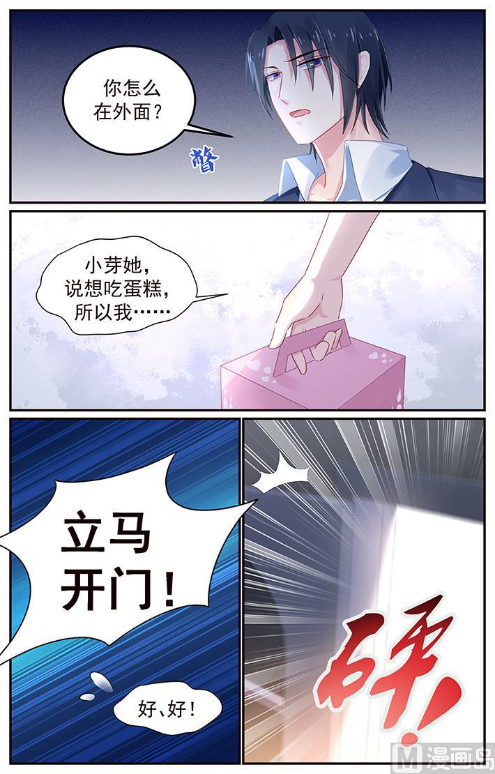 第114话 小芽离开了4