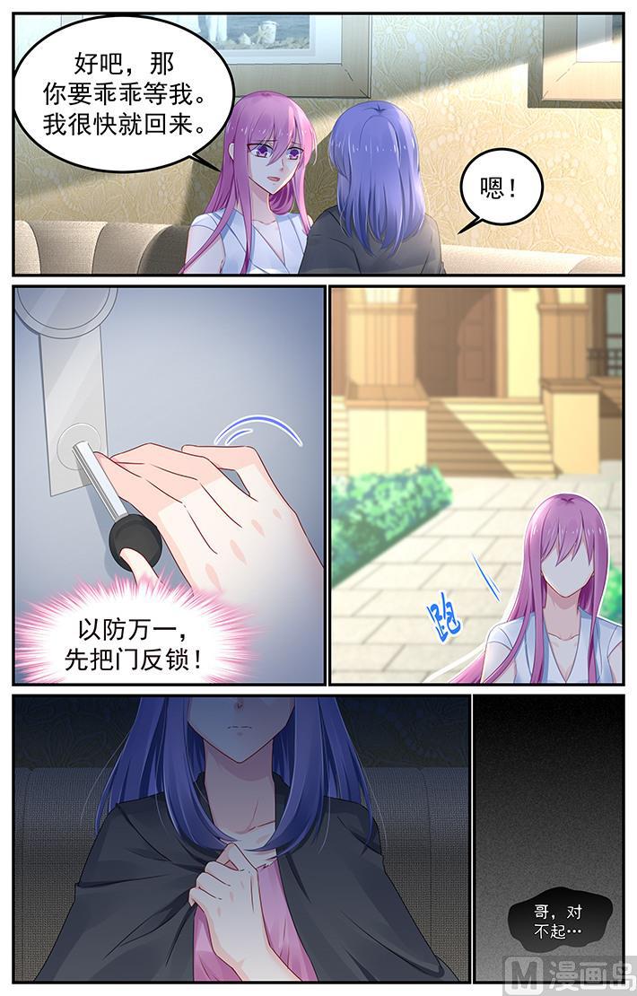 第114话 小芽离开了2