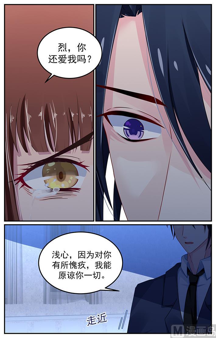 第128话 说爱的资格4